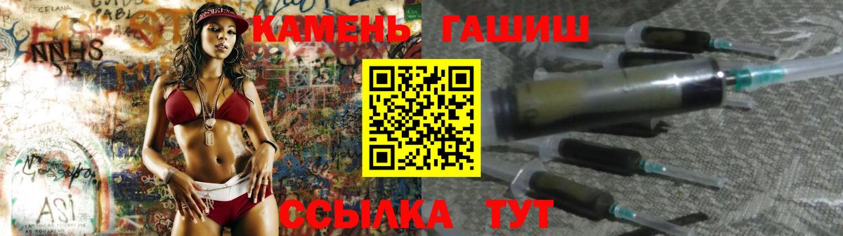 ГАШИШ Cannabis Лянтор