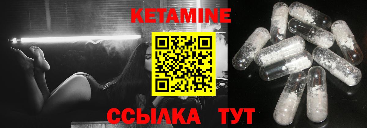 Мефедрон Лянтор