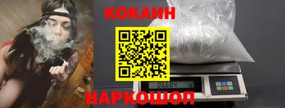 бошки Старая Купавна