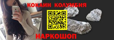герыч Ставрополь