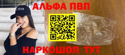 герыч Ставрополь
