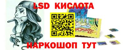 герыч Ставрополь