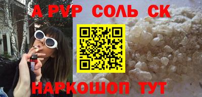 герыч Ставрополь