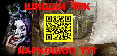 бошки Старая Купавна
