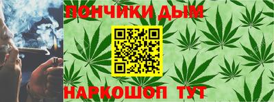 бошки Старая Купавна