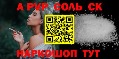 бошки Старая Купавна