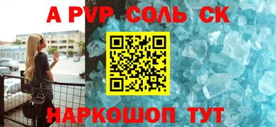 бошки Старая Купавна