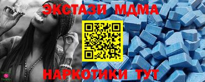 герыч Ставрополь