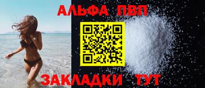 бошки Старая Купавна