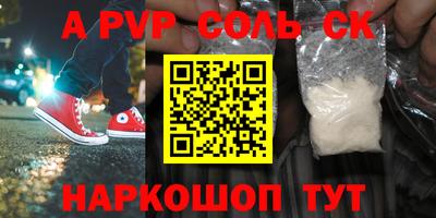 бошки Старая Купавна
