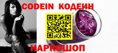 бошки Старая Купавна