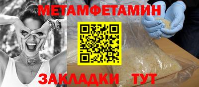 бошки Старая Купавна