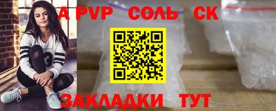 герыч Ставрополь