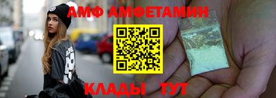 герыч Ставрополь