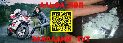 герыч Ставрополь
