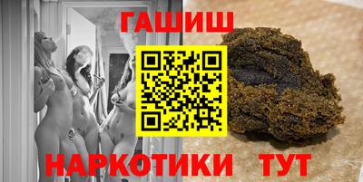 бошки Старая Купавна