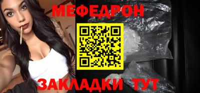 бошки Старая Купавна