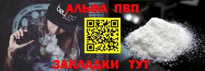 бошки Старая Купавна