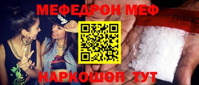 бошки Старая Купавна