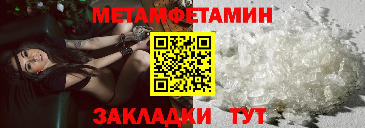 Alpha PVP СОЛЬ кристаллы  Кокаин  Мефедрон кристаллы  Кодеин  Лянтор  ГАШИШ  Гашиш  ЭКСТАЗИ  Вход с VPN  Конопля  АМФЕТАМИН  