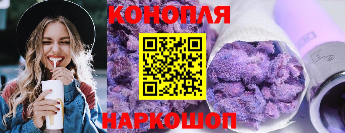 Бошки Шишки AK-47 Лянтор